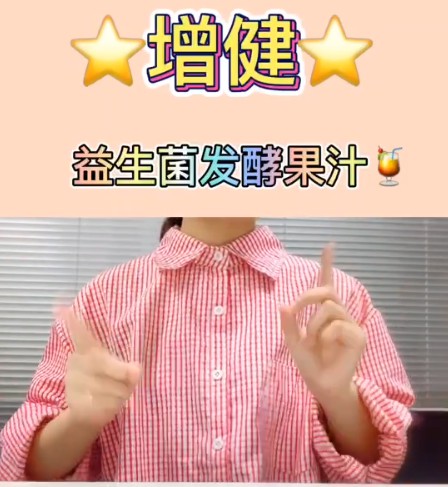 ���������͹�֭��Ʒ��Ƶ