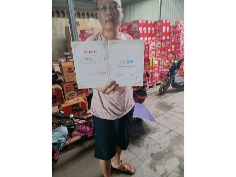 ������Ȩ