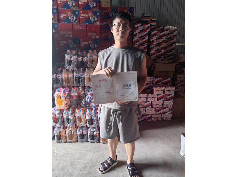 ������Ȩ