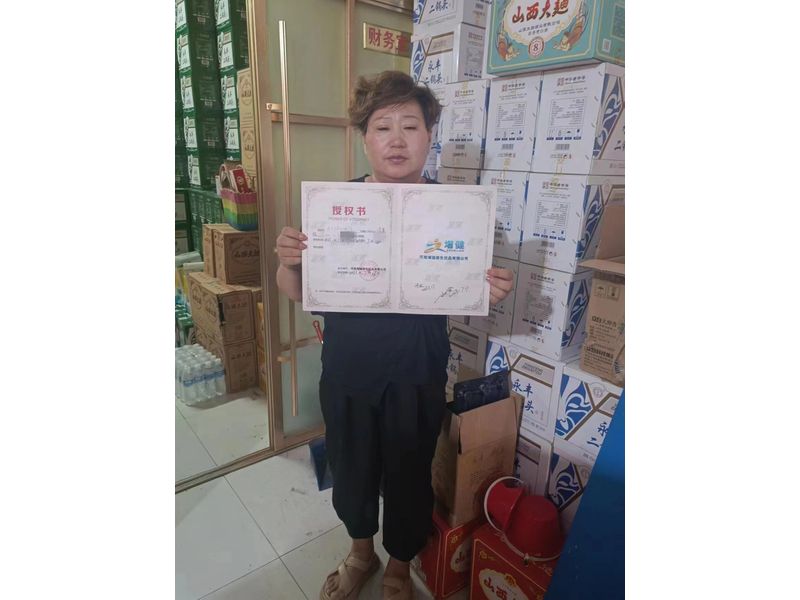 ������Ȩ