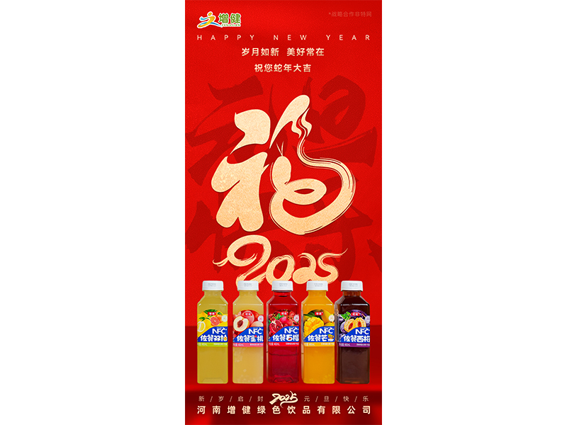 ����ӭ����Ԫ�� ��������ӯ����