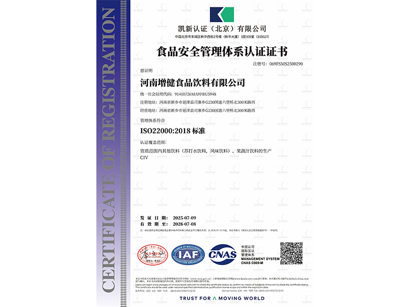 ʳ���徲����ϵͳ��֤֤��